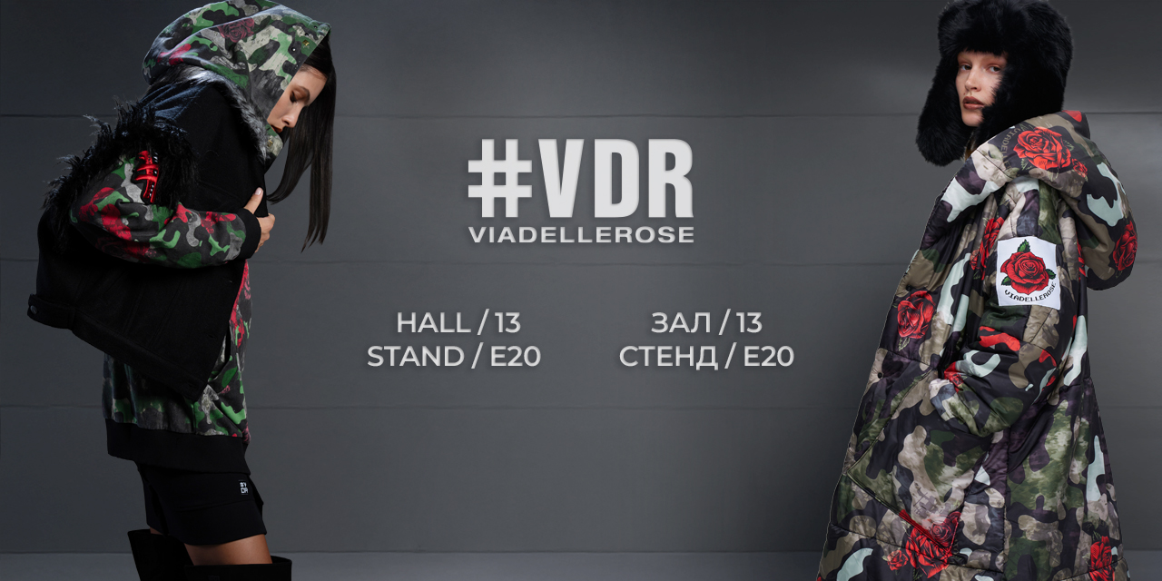 #VDR